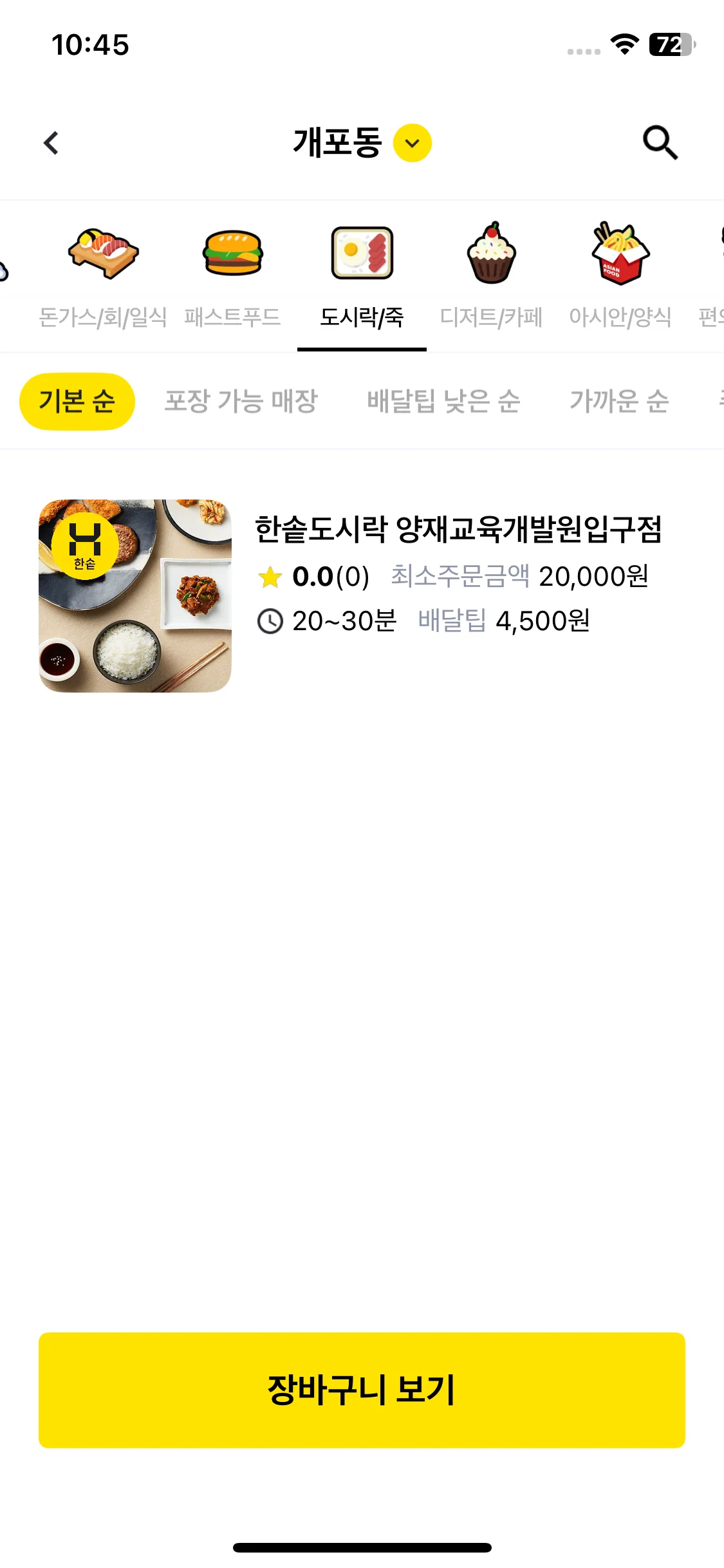 Test Image 11